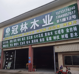 Dongguan Guanlin Wood Industry Co., Ltd. γραμμή παραγωγής του κατασκευαστή